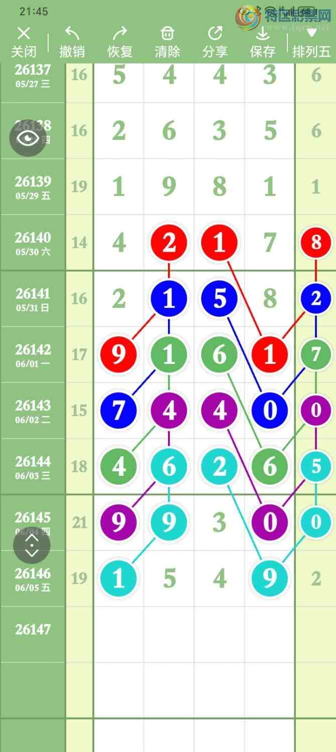 [������]875 / ����:����PZ89180 / ����ID:1273025
