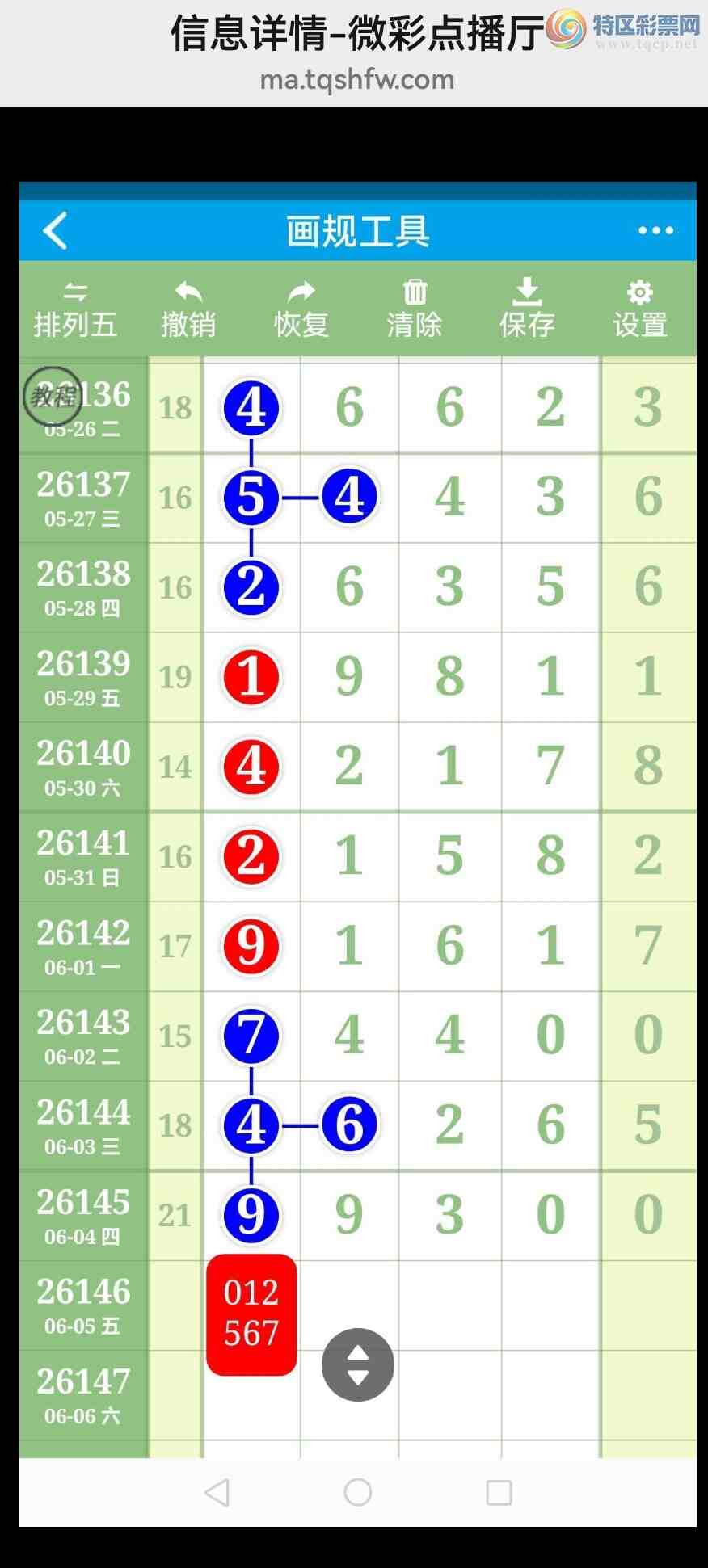 [������] 26147�ڣ��������룡6����ͷ�����룡ֱ���۷壡��ͼ��564 / ����:�������� / ����ID:1273029