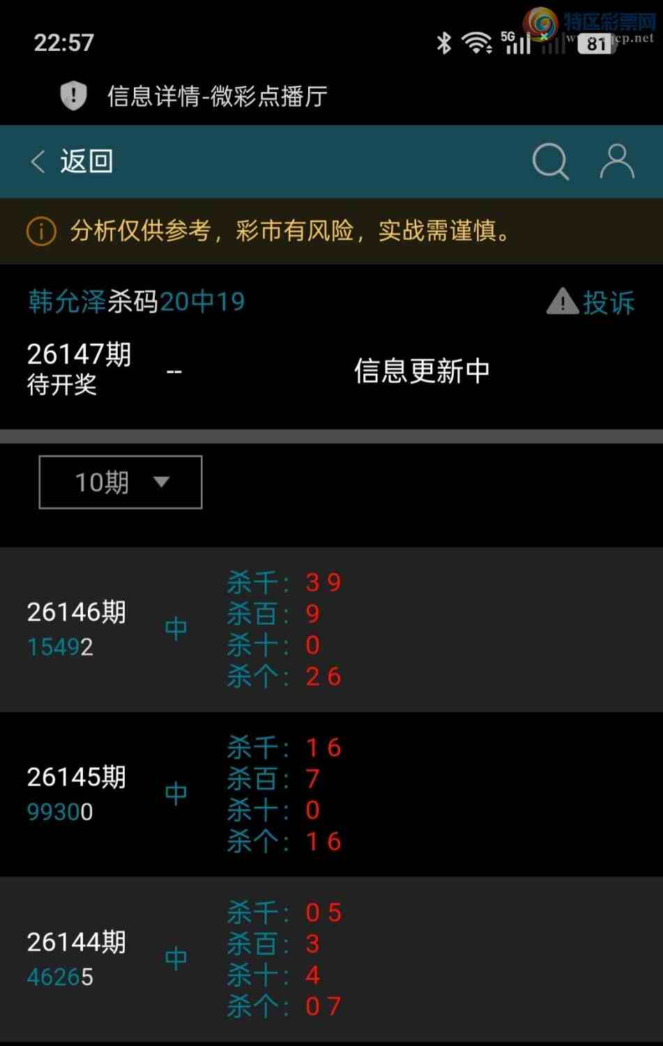 [������] 26147��:�����з�Χ�룬�ƽ�ͷβ����ɱһ��ͷһ��β614 / ����:��ؼ  ������ / ����ID:1273086