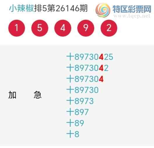 [������] 26147�ڣ�С����ʮλ,��6��,24��23�ڡ�ͼ�桿382 / ����:С���� / ����ID:1273093