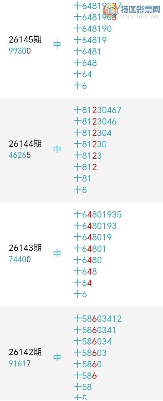[������] 26147�ڣ�С����ʮλ,��6��,24��23�ڡ�ͼ�桿273 / ����:С���� / ����ID:1273093