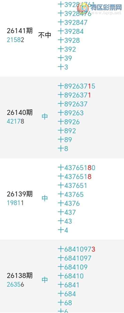 [������] 26147�ڣ�С����ʮλ,��6��,24��23�ڡ�ͼ�桿69 / ����:С���� / ����ID:1273093
