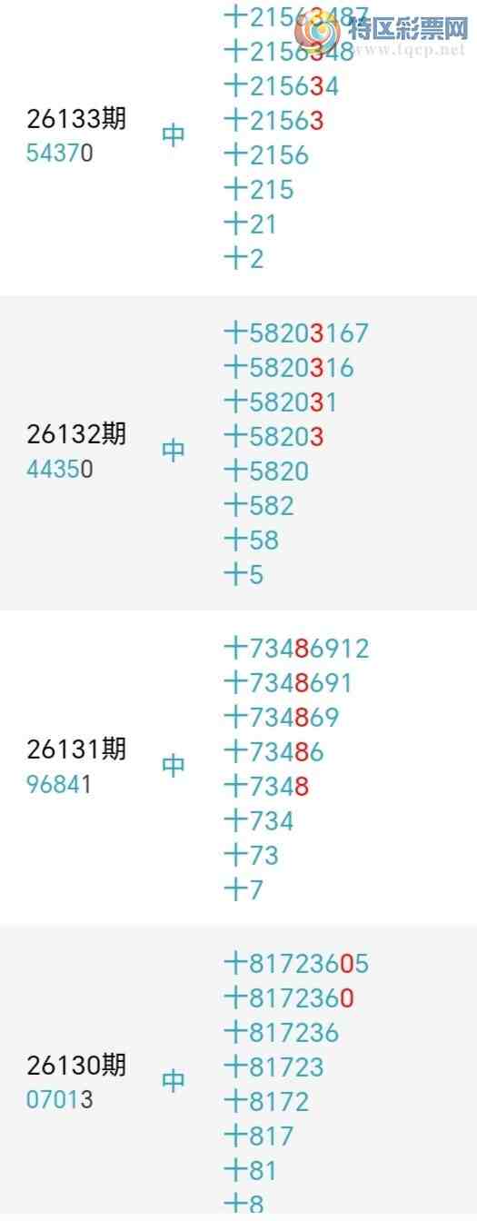[������] 26147�ڣ�С����ʮλ,��6��,24��23�ڡ�ͼ�桿726 / ����:С���� / ����ID:1273093
