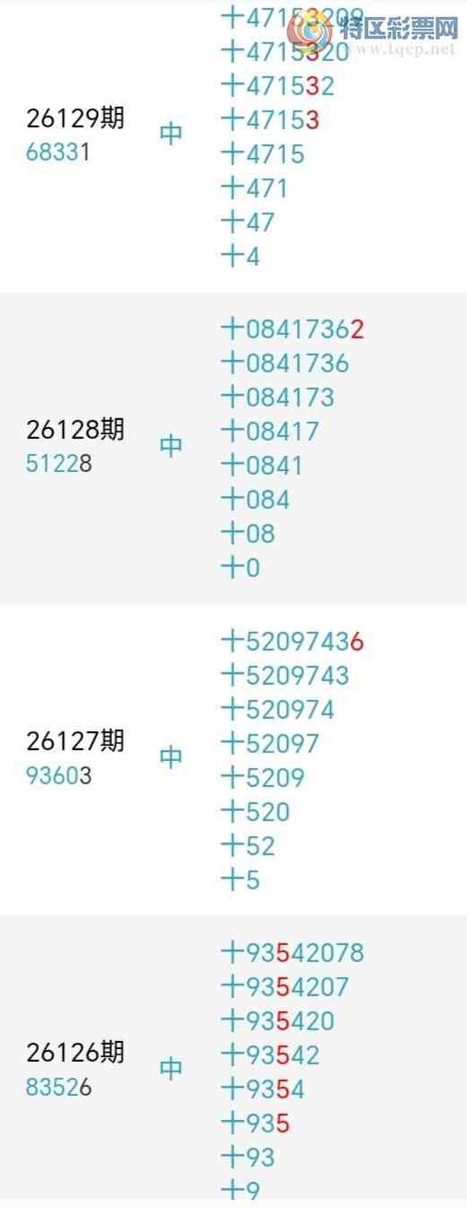 [������] 26147�ڣ�С����ʮλ,��6��,24��23�ڡ�ͼ�桿354 / ����:С���� / ����ID:1273093