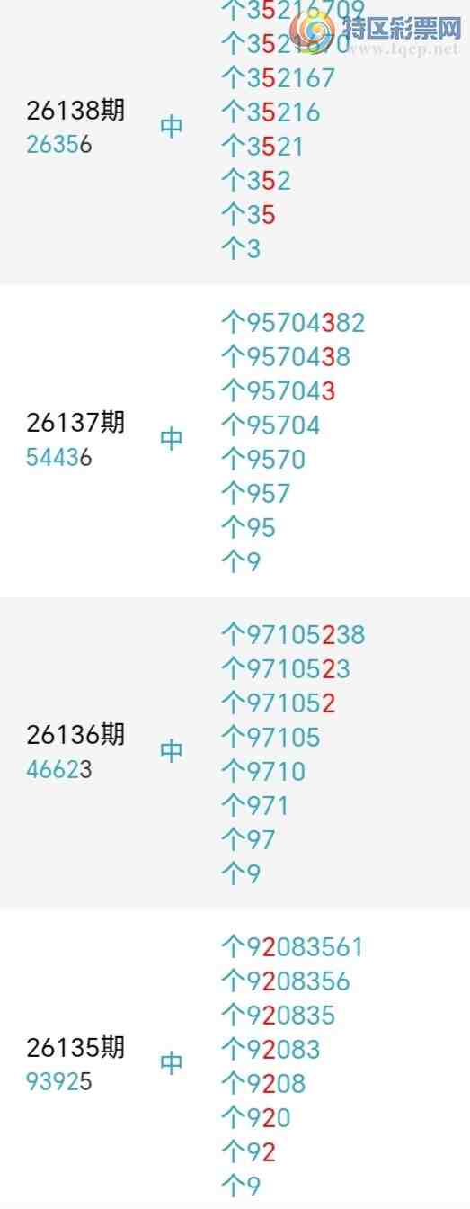 [������] 26147�ڣ�ǧ����β����5����������24��21�ڡ�ͼ�桿374 / ����:ǧ���� / ����ID:1273095