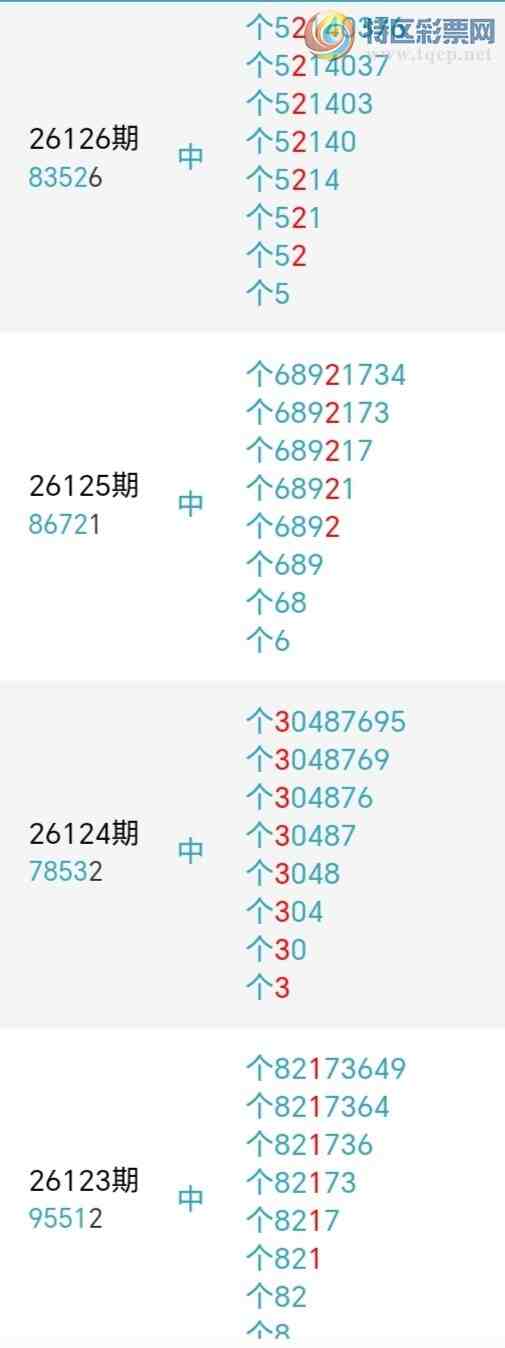 [������] 26147�ڣ�ǧ����β����5����������24��21�ڡ�ͼ�桿810 / ����:ǧ���� / ����ID:1273095