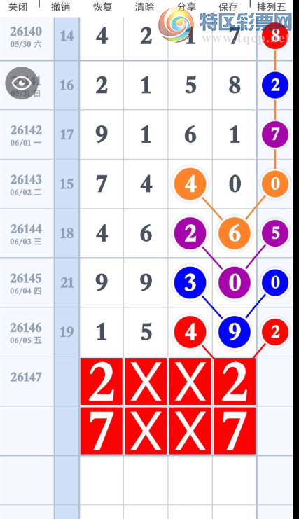 [������] 26147�ڣ�6��6�Ŷ�λ�ο� ͼ��188 / ����:����2 / ����ID:1273209