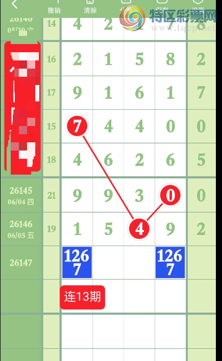 [������] 26147�ڣ�������˫ͷ�ˡ�ͼ�桿200 / ����:ָ����¶� / ����ID:1273205