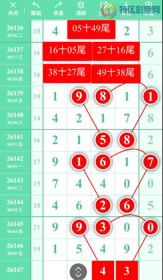 [������] 26147�ڣ�������λ ����Ϊ�� ͼ��173 / ����:�ٵ��ޣ���ο� / ����ID:1273295