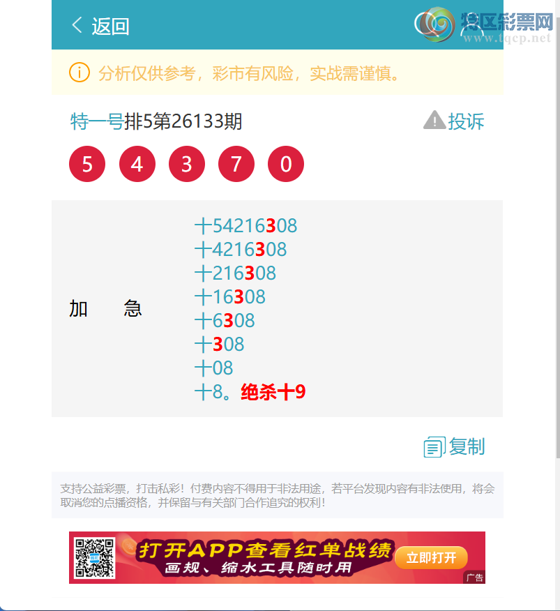[������] 26147��:ʮλ����, 3������,1������,2����,3����,1����,2����,2����[ͼ��]297 / ����:��һ�� / ����ID:1273336