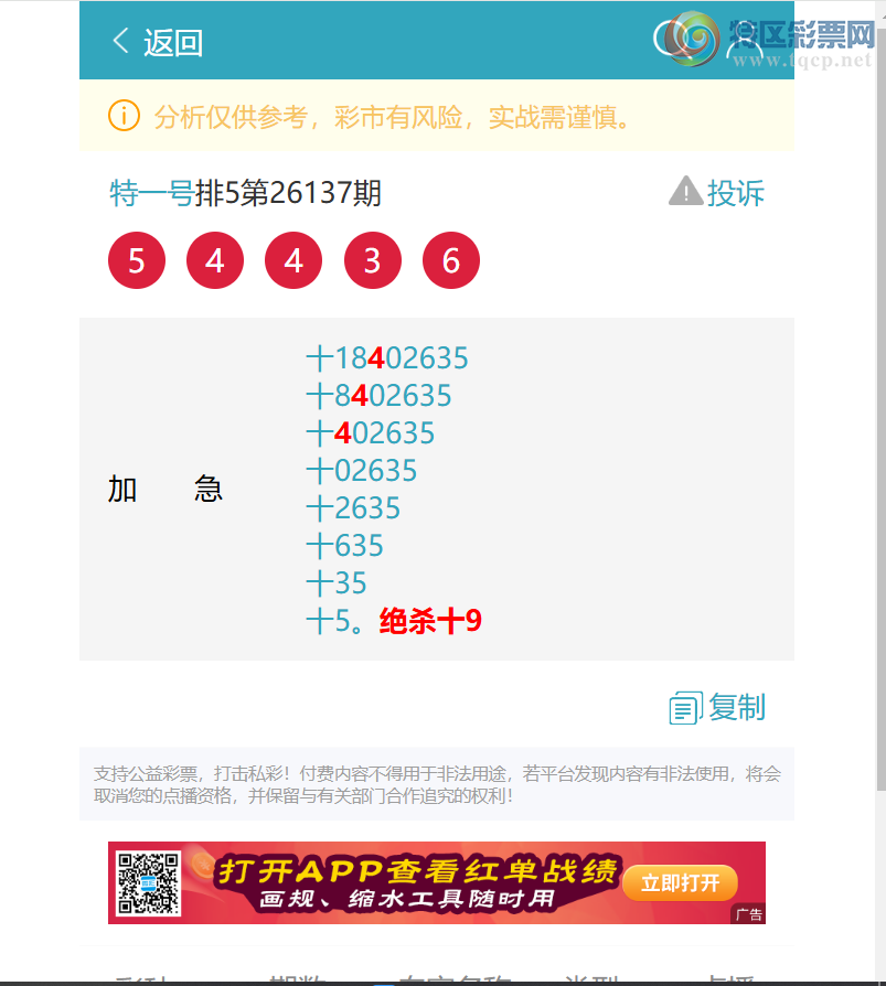 [������] 26147��:ʮλ����, 3������,1������,2����,3����,1����,2����,2����[ͼ��]392 / ����:��һ�� / ����ID:1273336