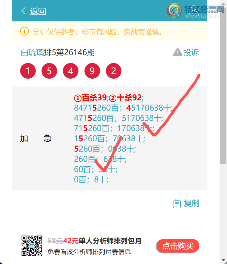 [������] 26147��:�����ж�2������X54X,����X93X,1�����X16X, ����X15X,��X21X[ͼ��]81 / ����:������ / ����ID:1273470