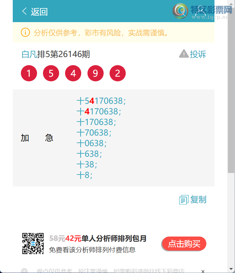 [������] 26147�ڣ���ʮλ:1����OK,2����OK,1��OK,3��OK,2��OK,1��OK,2��OK,[ͼ��]985 / ����:�׷� / ����ID:1273481