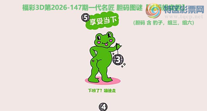 [����3D] 26147�ڣ���147�� �����ؾ����尲�����ա�739 / ����:ɭ�����տ� / ����ID:1273491