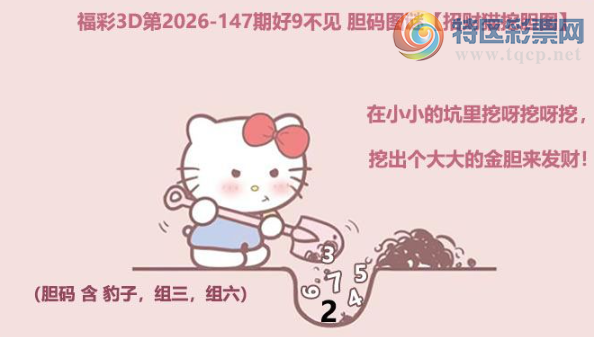 [����3D] 26147�ڣ��׷����ں����ڡ����ա�813 / ����:ѩ������ / ����ID:1273498