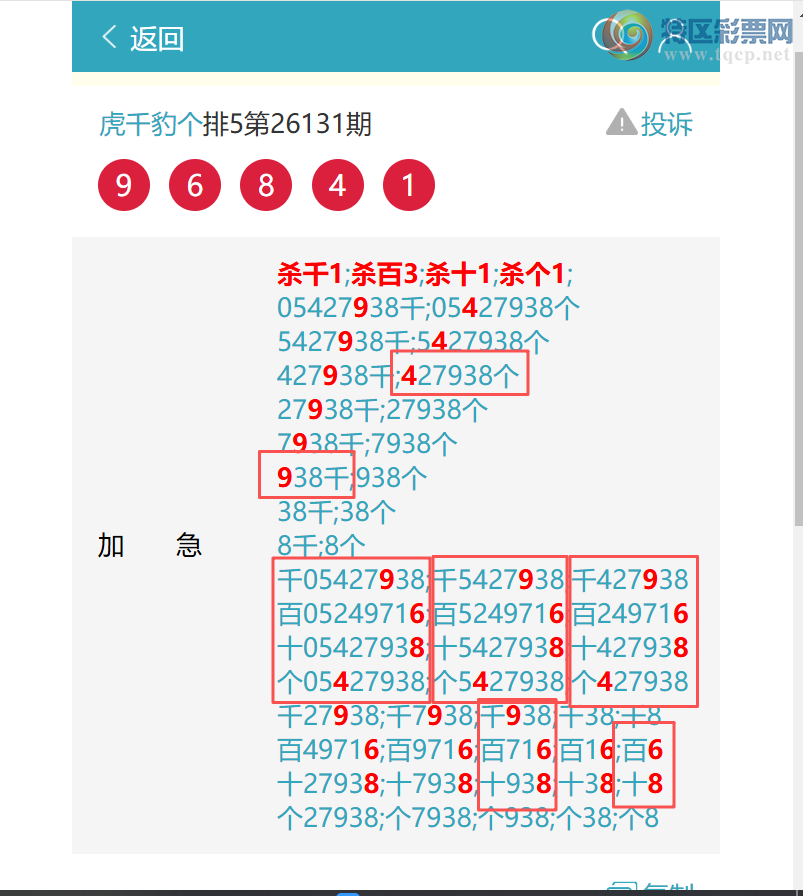 [������] 26147�ڣ���ϲ:���ڼ�������1549��������OK��������ͼ�桿804 / ����:��ͷ��β@ / ����ID:1273505