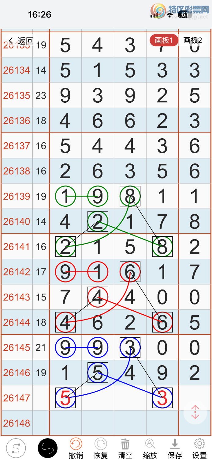 [������] 26147�ڣ��������ˣ�197 / ����:����ĪȰ�� / ����ID:1273503