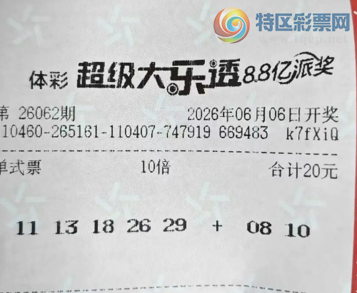 [����͸] 26062�ڣ��ο�����ֲ�и457 / ����:�ǻ�֮�� / ����ID:1273522