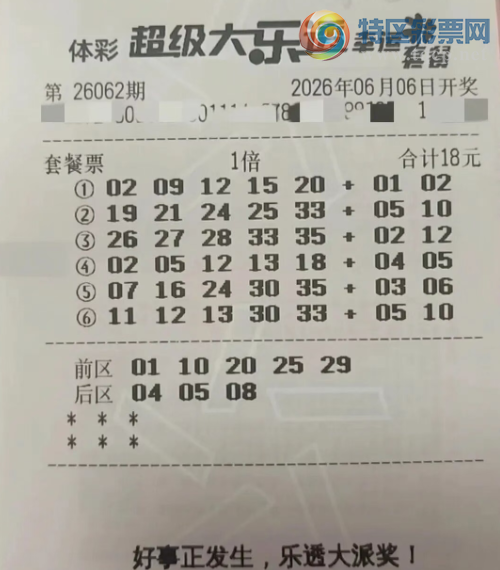 [����͸] 26062�ڣ����ֵ���ɱ��822 / ����:����˼ά / ����ID:1273526