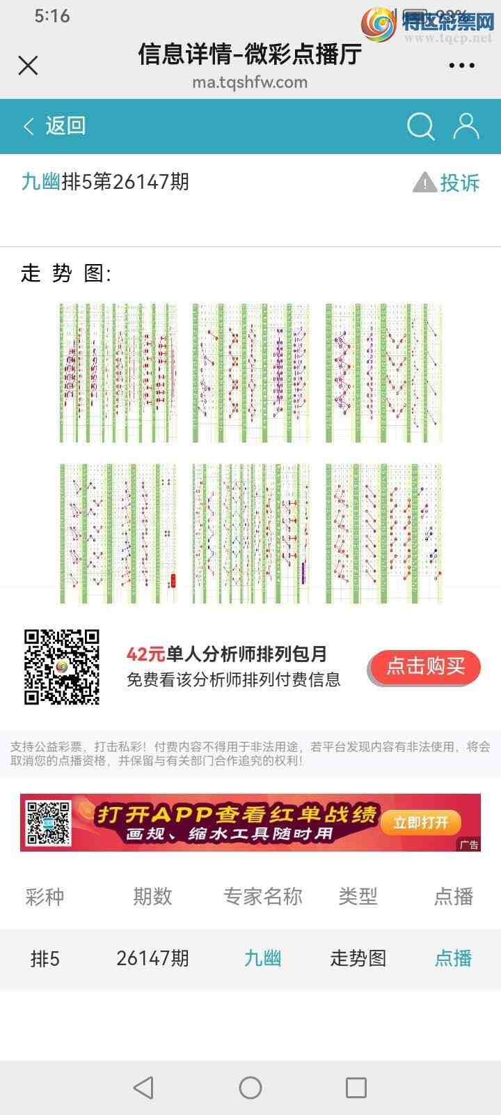[������] 26147�ڣ����Ĺ���ͼ�桿379 / ����:���� / ����ID:1273527