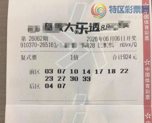 [����͸] 26062�ڣ��������340 / ����:ĺ������ / ����ID:1273528