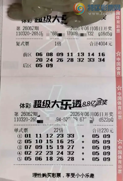 [����͸] 26062�ڣ�����׷��681 / ����:������̦ / ����ID:1273529