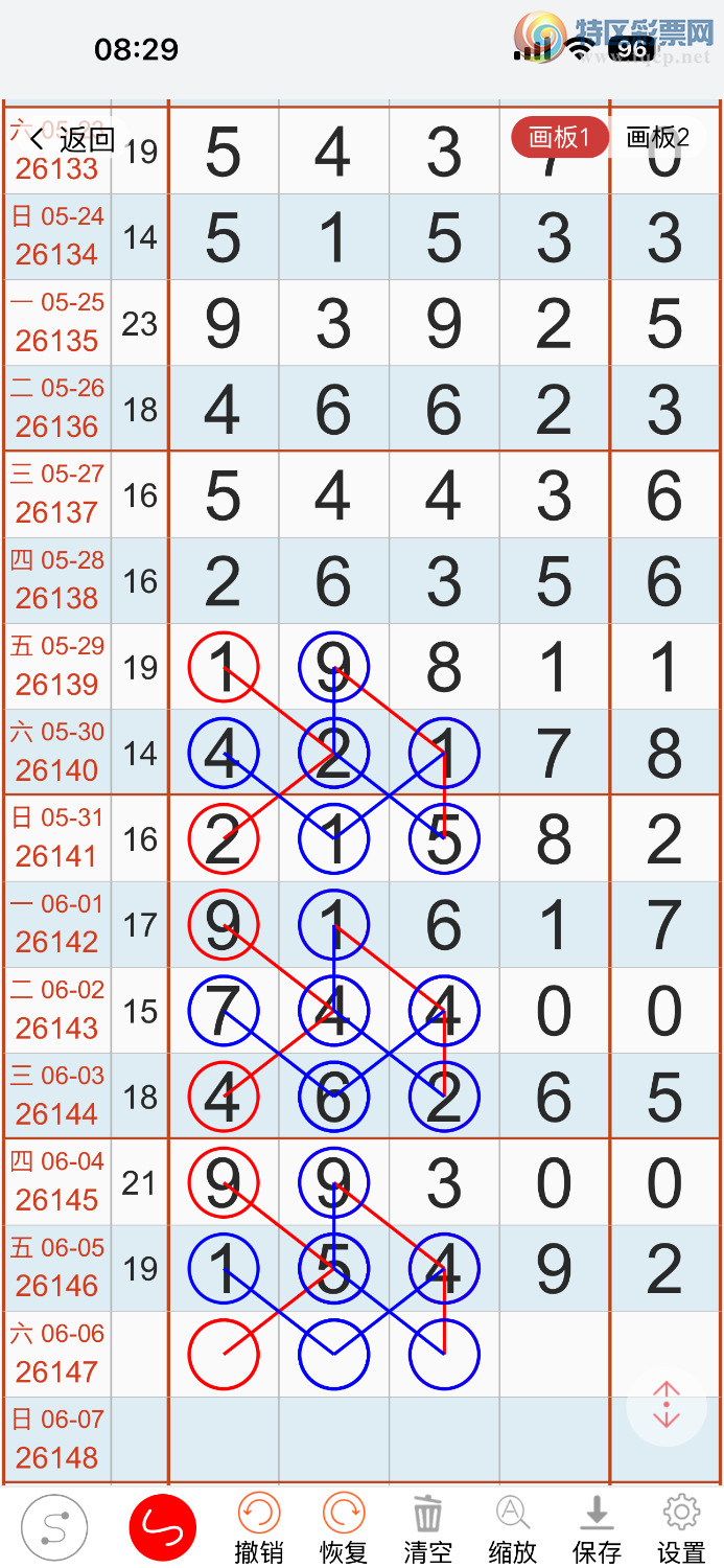 [������] 26147�ڣ��������ˣ�498 / ����:����ĪȰ�� / ����ID:1273503