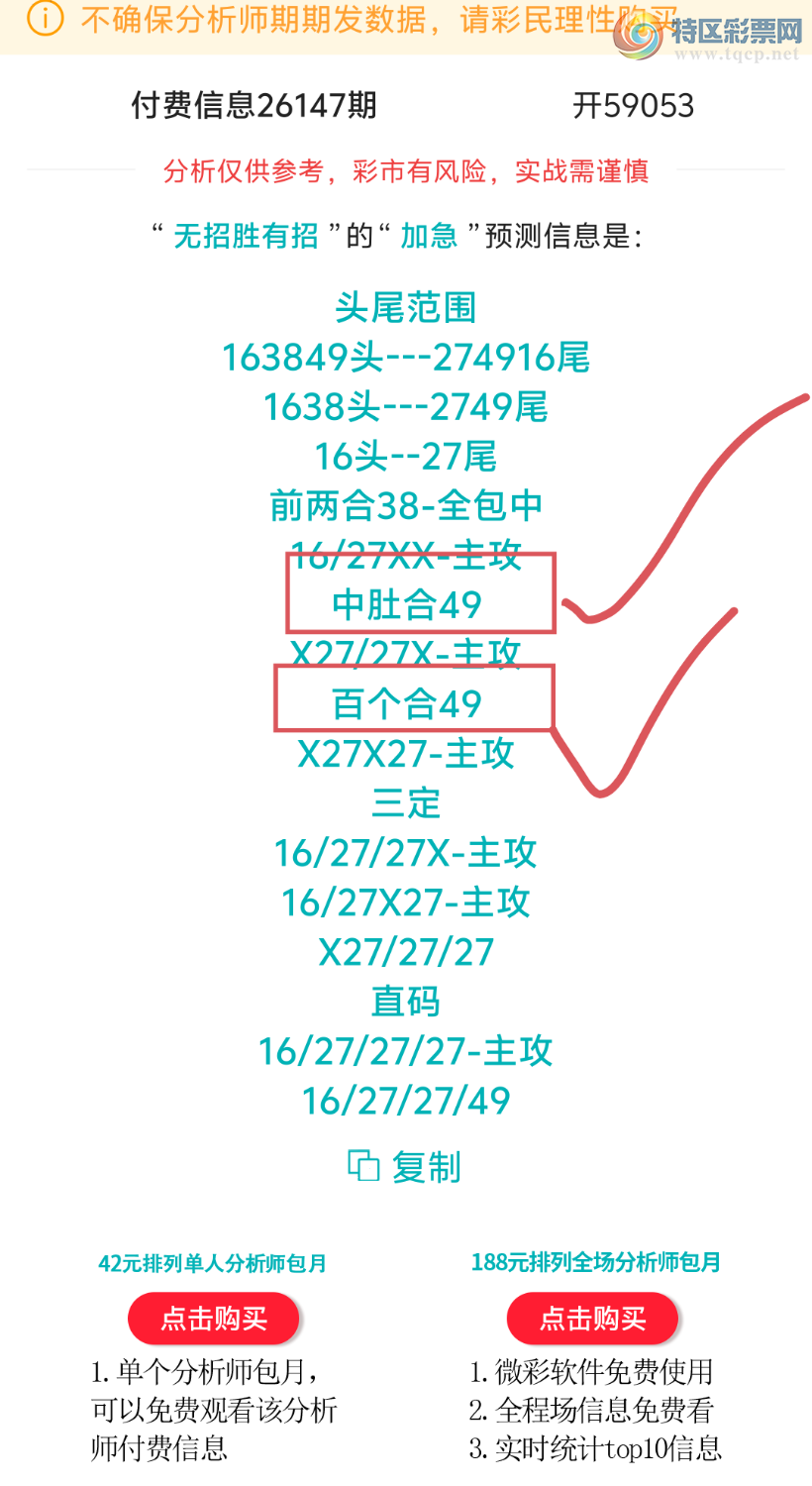 [������] 26148�ڣ����ڵ���һ��λ�á�ͼ�桿672 / ����:����ʤ���� / ����ID:1273565