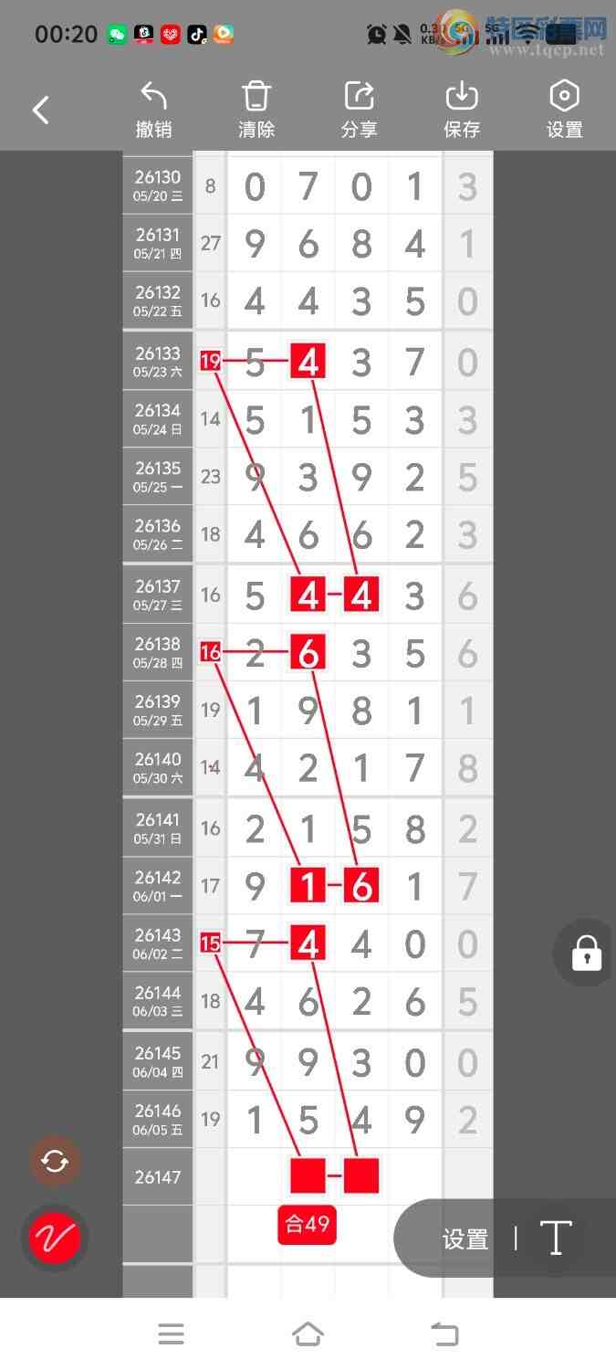 [������] 26148�ڣ����ڵ���һ��λ�á�ͼ�桿923 / ����:����ʤ���� / ����ID:1273565