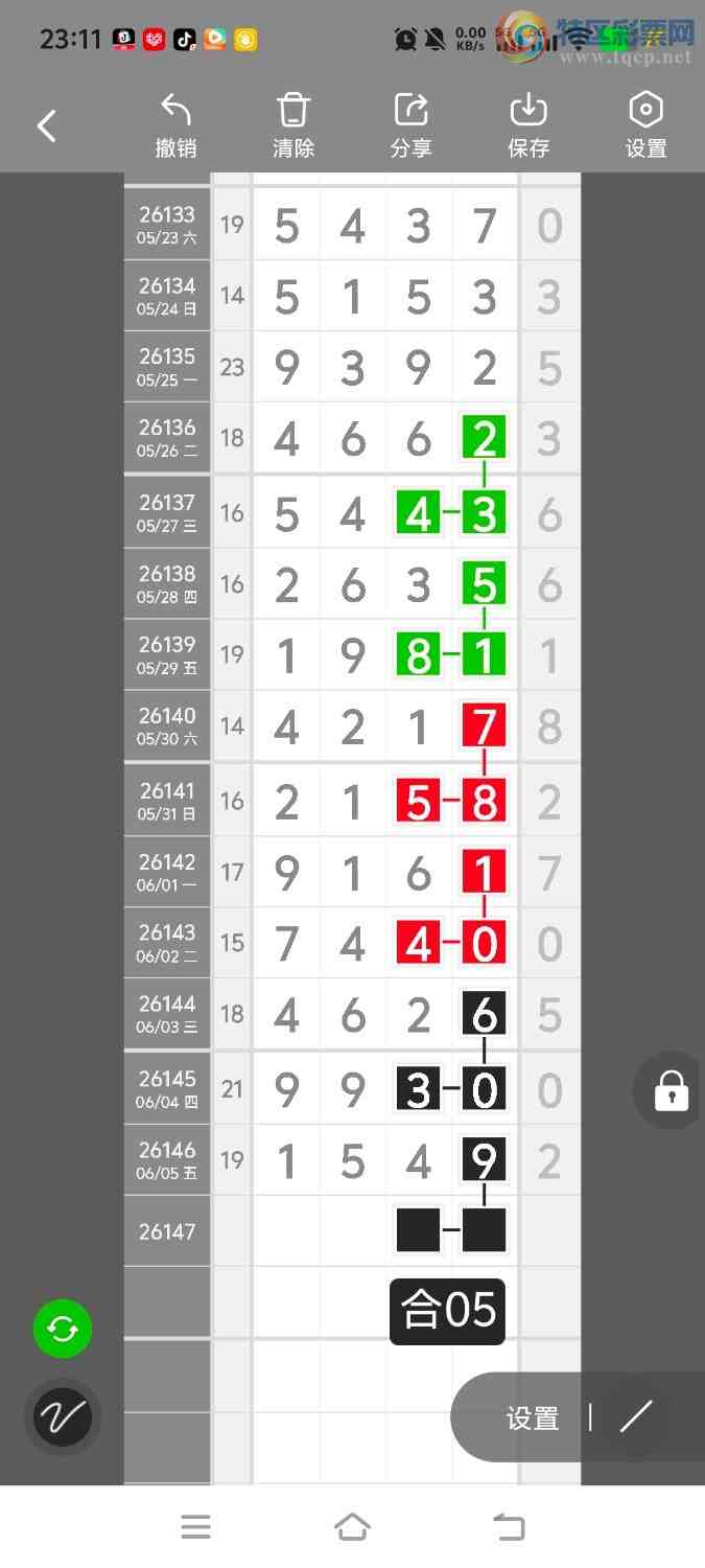 [������] 26148�ڣ����ڵ���һ��λ�á�ͼ�桿345 / ����:����ʤ���� / ����ID:1273565
