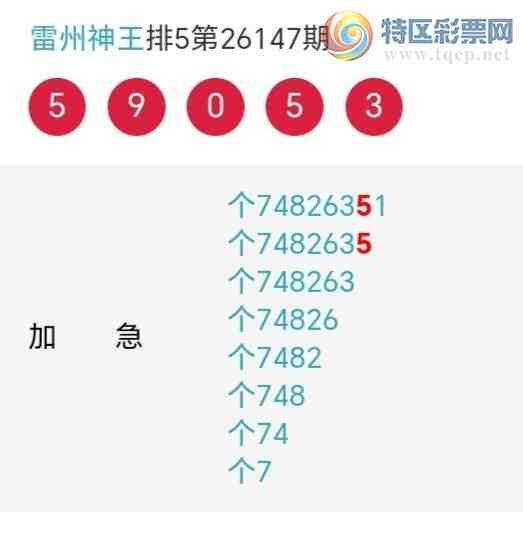 [������] 26148�ڣ�������β������7��������15�ڣ������ٽ�������ͼ�桿540 / ����:�������� / ����ID:1273583
