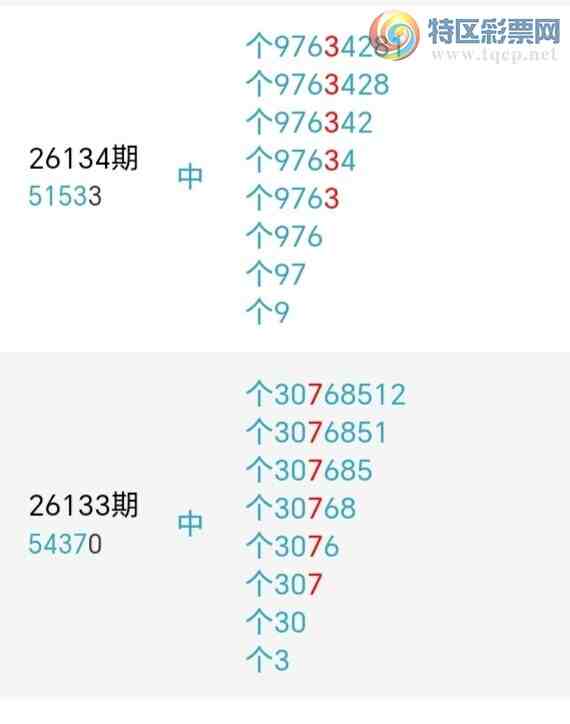 [������] 26148�ڣ�������β������7��������15�ڣ������ٽ�������ͼ�桿919 / ����:�������� / ����ID:1273583