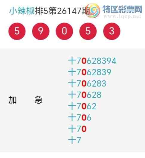 [������] 26148�ڣ�С����ʮλ,��2��,25��24�ڡ�ͼ�桿460 / ����:С���� / ����ID:1273590