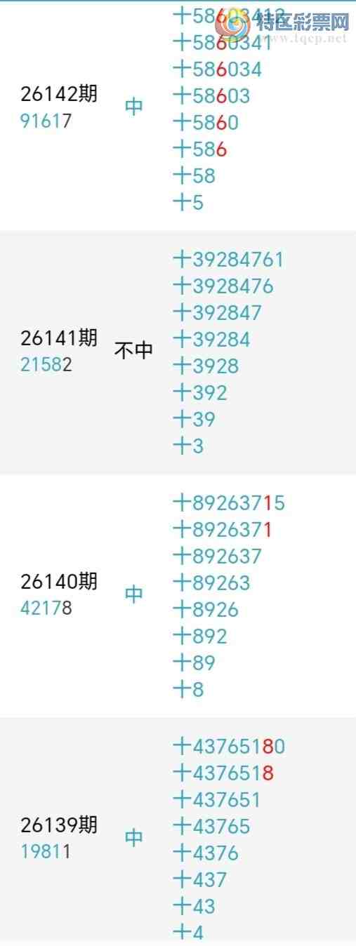 [������] 26148�ڣ�С����ʮλ,��2��,25��24�ڡ�ͼ�桿415 / ����:С���� / ����ID:1273590