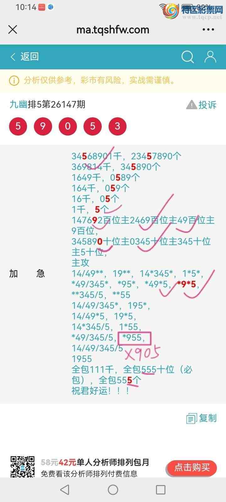 [������] 26148�ڣ����Ĺ���ͼ�桿896 / ����:���� / ����ID:1273662