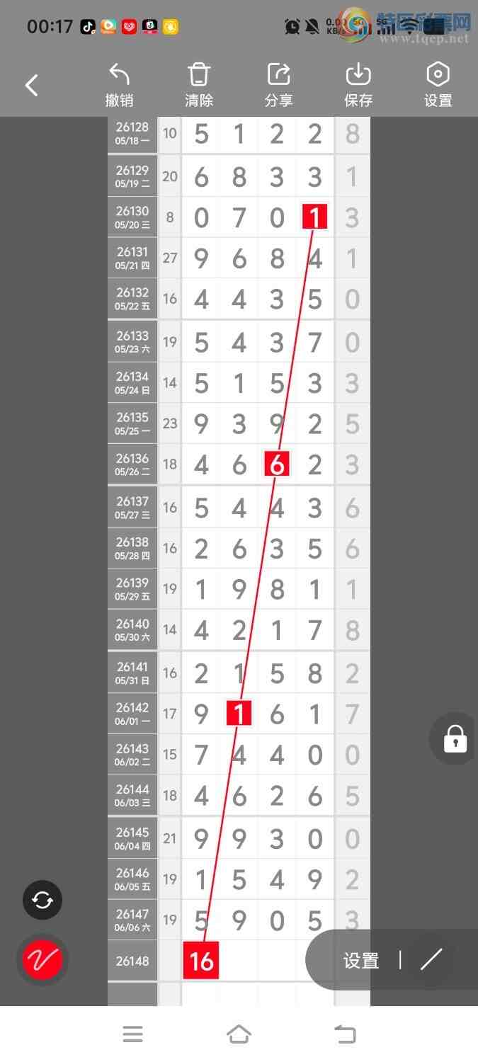 [������] 26148�ڣ����ڵ���һ��λ�á�ͼ�桿707 / ����:����ʤ���� / ����ID:1273565