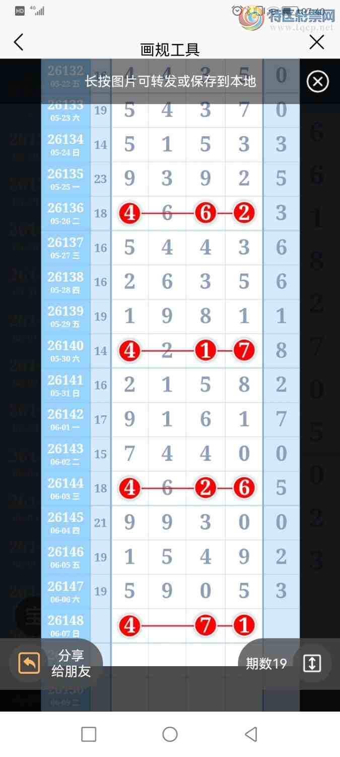 [������] 26148�ڣ������ũ�����롿�Ӽ���������ʮλ0���ۼư�λ��24����21��276 / ����:�����ũ / ����ID:1273570