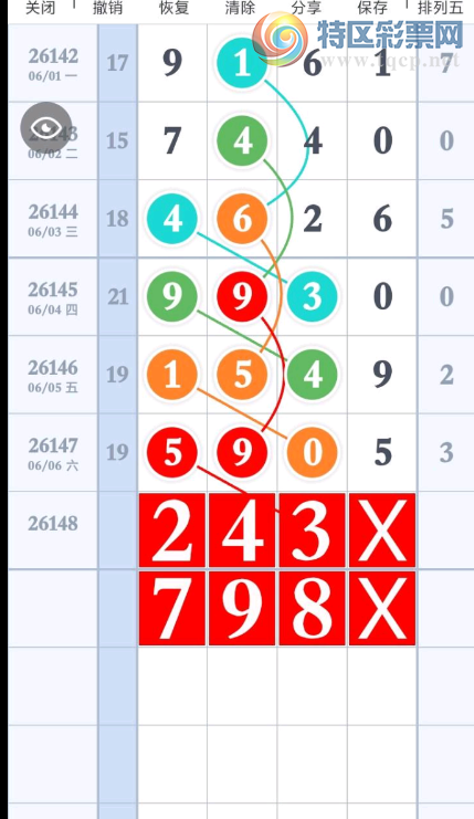 [������] 26148�ڣ���λ�ο���ͼ�桿51 / ����:������ / ����ID:1273811