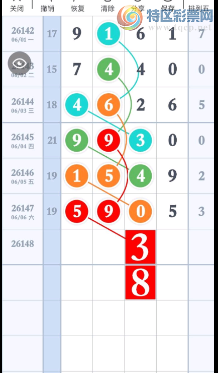 [������] 26148�ڣ���λ�ο���ͼ�桿284 / ����:������ / ����ID:1273811