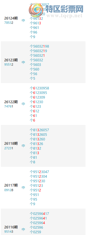 [������] 26149�ڣ���β18��׼�����ڼ�����19��ͼ�桿349 / ����:������¼ / ����ID:1274405