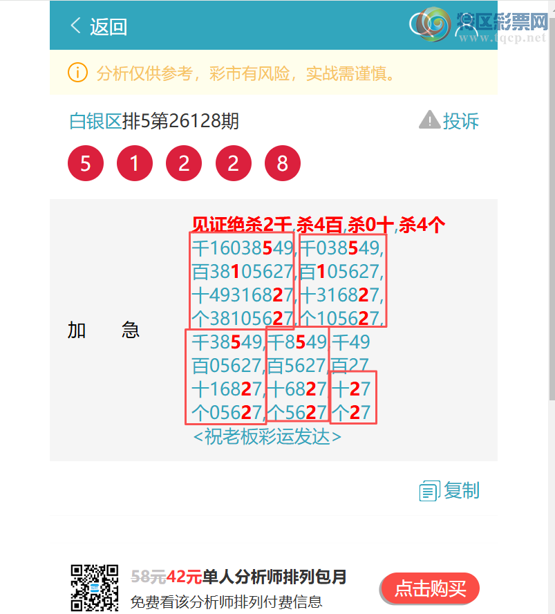 [������] 26148�ڣ��ٺ�~����������5905��һ�𷢲ơ���ͼ�� ]329 / ����:������ / ����ID:1273868