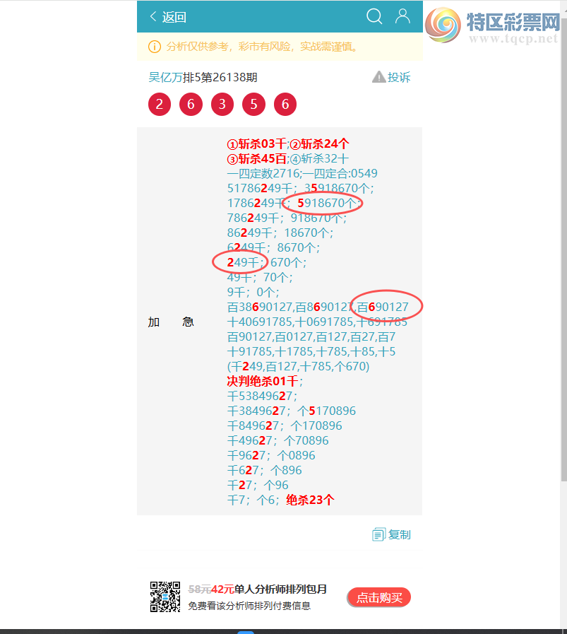 [������] 26148��: ��������5905,��4626,����9161,��4217,��4662,��9392[ͼ��]459 / ����:������ / ����ID:1273925
