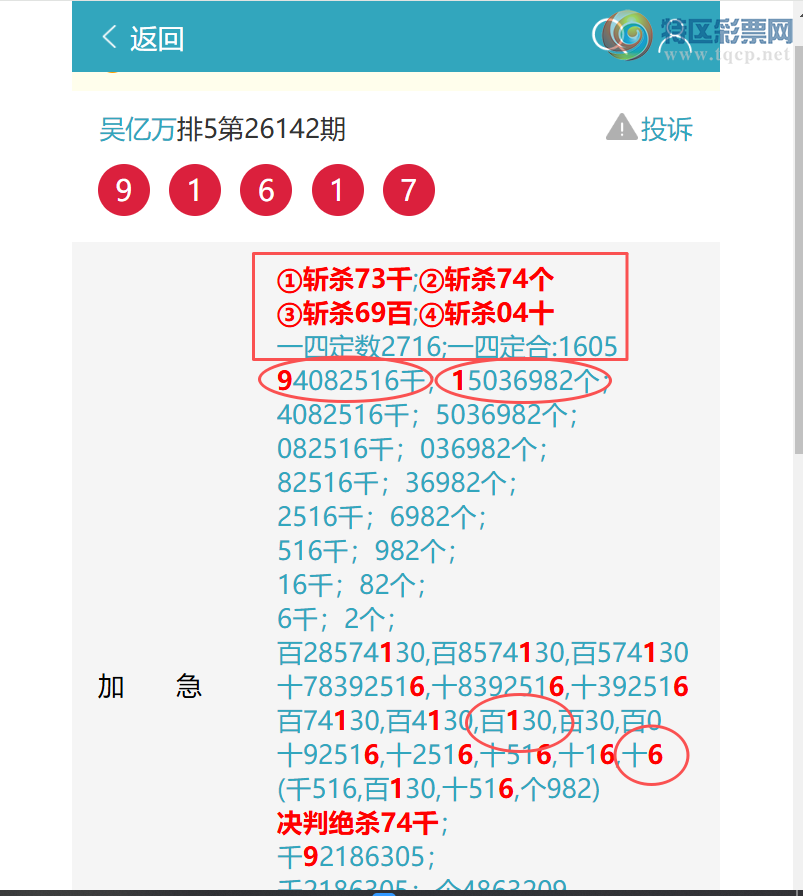 [������] 26148��: ��������5905,��4626,����9161,��4217,��4662,��9392[ͼ��]858 / ����:������ / ����ID:1273925