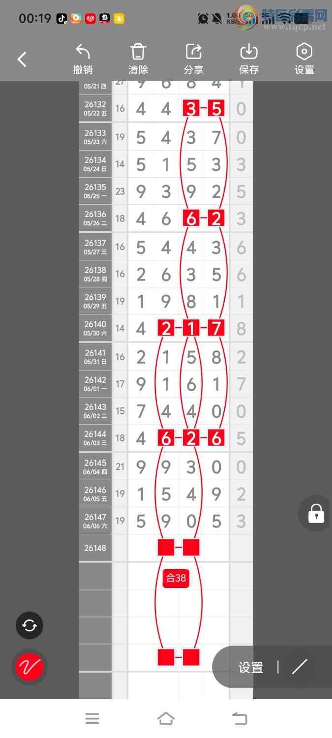 [������] 26148�ڣ����ڵ���һ��λ�á�ͼ�桿836 / ����:����ʤ���� / ����ID:1273565