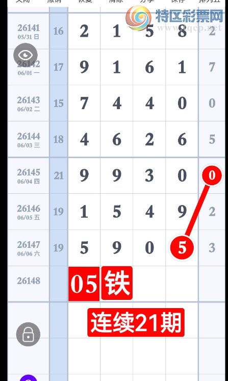 [������] 26148�ڣ�ͷβ�ϵ� ͼ��184 / ����:���Ĺ�1 / ����ID:1273863