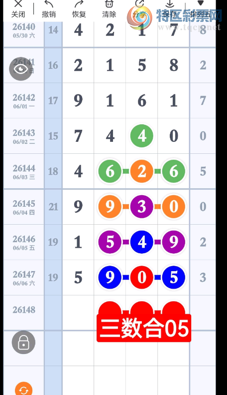 [������] 26148�ڣ�����Ҳ�á�ͼ�桿979 / ����:�н����������� / ����ID:1273859