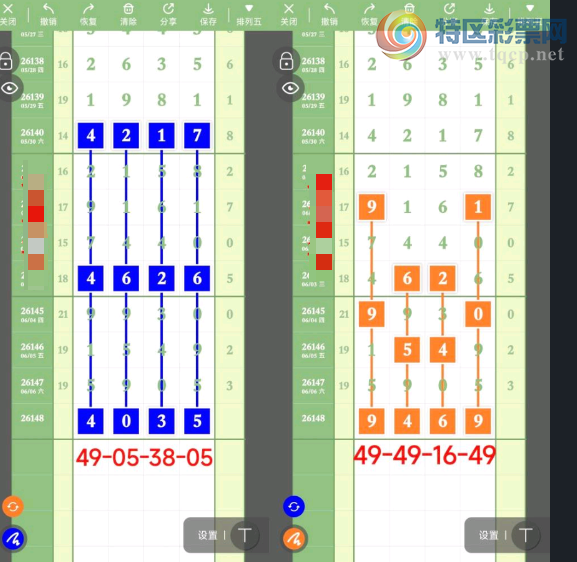 [������] 26148�ڣ������ĸ������棿��ͼ�桿583 / ����:������ԵĪ���� / ����ID:1273856