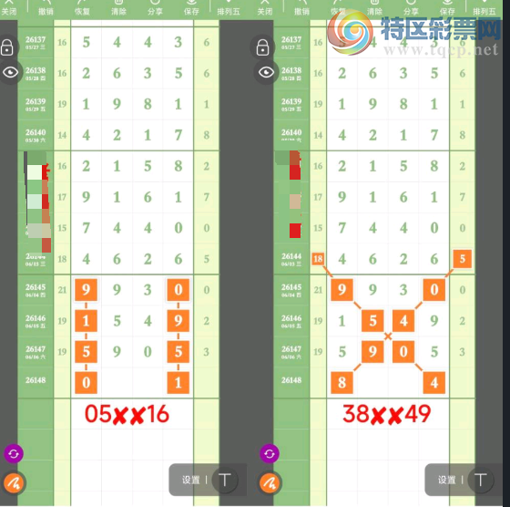 [������] 26148�ڣ�ͷβ���� ͼ��270 / ����:ëë1 / ����ID:1273852