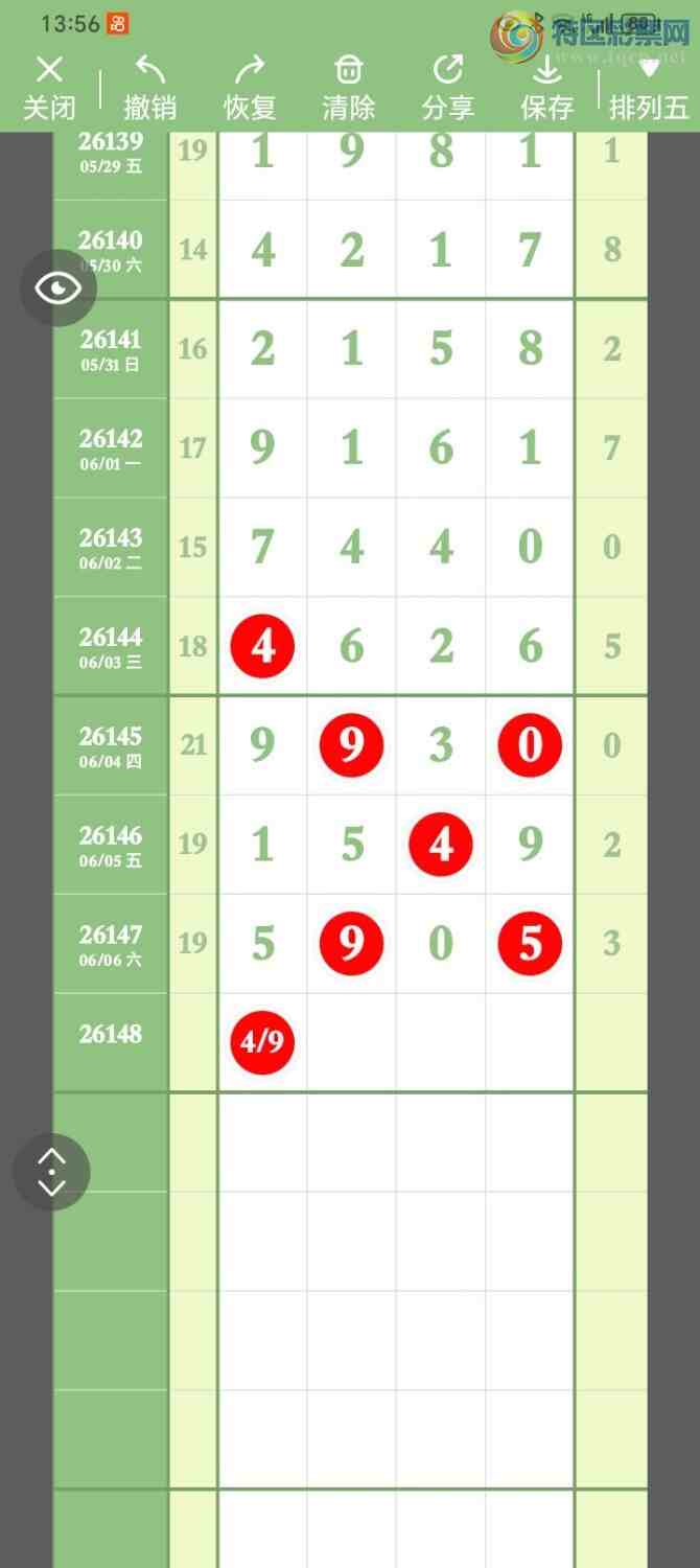 [������] 26148��:��Ҫ��������ͼ�桿214 / ����:����PZ89180 / ����ID:1273890