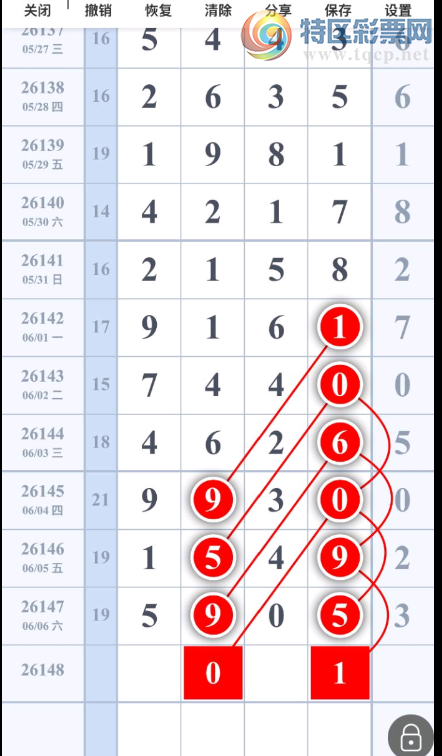 [������] 26148�ڣ��������� ���ɾ��⡾ͼ�桿26 / ����:�Ұ��ҹ� / ����ID:1273828